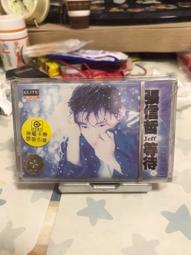 張信哲（等待）1994元年全新未開封 全新未拆封 錄音帶 咯帶 磁帶專輯 標價即賣價 可直接下單 不議價 不包郵 非