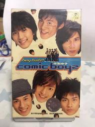 可米小子（heyhah）2002元年全新未開封 全新未拆封 錄音帶 咯帶 磁帶專輯 標價即賣價 可直接下單 不議價