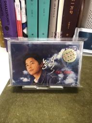 王傑（路）1993元年首版專輯 全新未開封 全新未拆封 錄音帶 咯帶 磁帶專輯 標價即賣價 可直接下單 不議價 不包