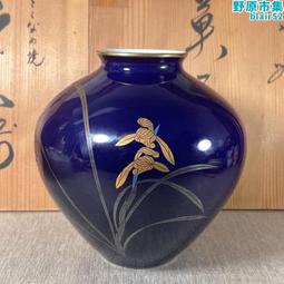 新品未使用 宮内庁御用達 香蘭社 花生 瑠璃色 蘭の香 花瓶 共箱 花器