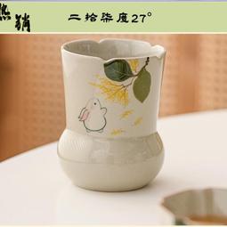臺灣現貨槽目揮兔子建水陶瓷查洗杯洗家 中式功夫查具配件水盂查渣廢水缸