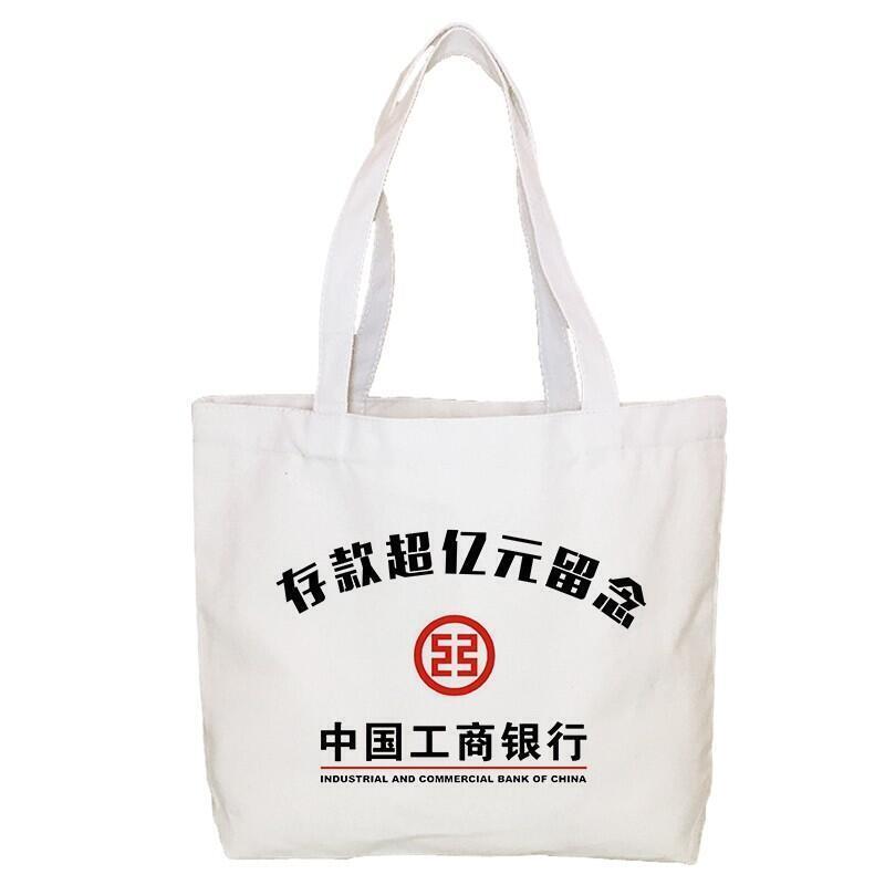 HSBC 香港上海銀行 記念品 福 巾着袋 置物 金運 開運 - 置物