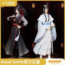 魔道祖師 POP UP PARADE 魏無羨 藍忘機 POP UP PARADE 魏無羨