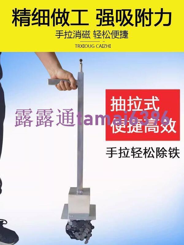 爆款下殺 吸鐵器強力吸丁器拾鐵器鐵渣鐵釘螺絲碎鐵自動脫落鐵屑清理神器 露天市集 全台最大的網路購物市集 