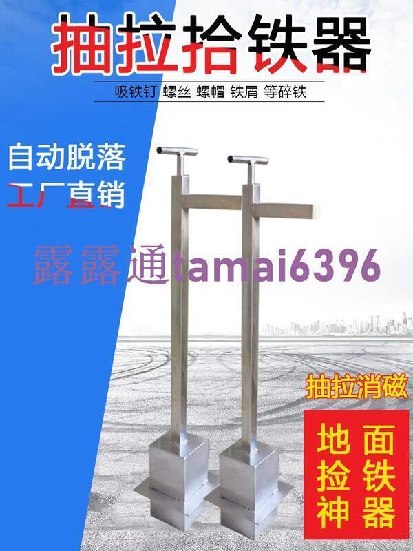 爆款下殺 吸鐵器強力吸丁器拾鐵器鐵渣鐵釘螺絲碎鐵自動脫落鐵屑清理神器 露天市集 全台最大的網路購物市集 
