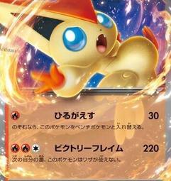比克提尼EX ポケモンカード 190HP 比克提尼ex - 人氣推薦- 2025年8月| 露天市集