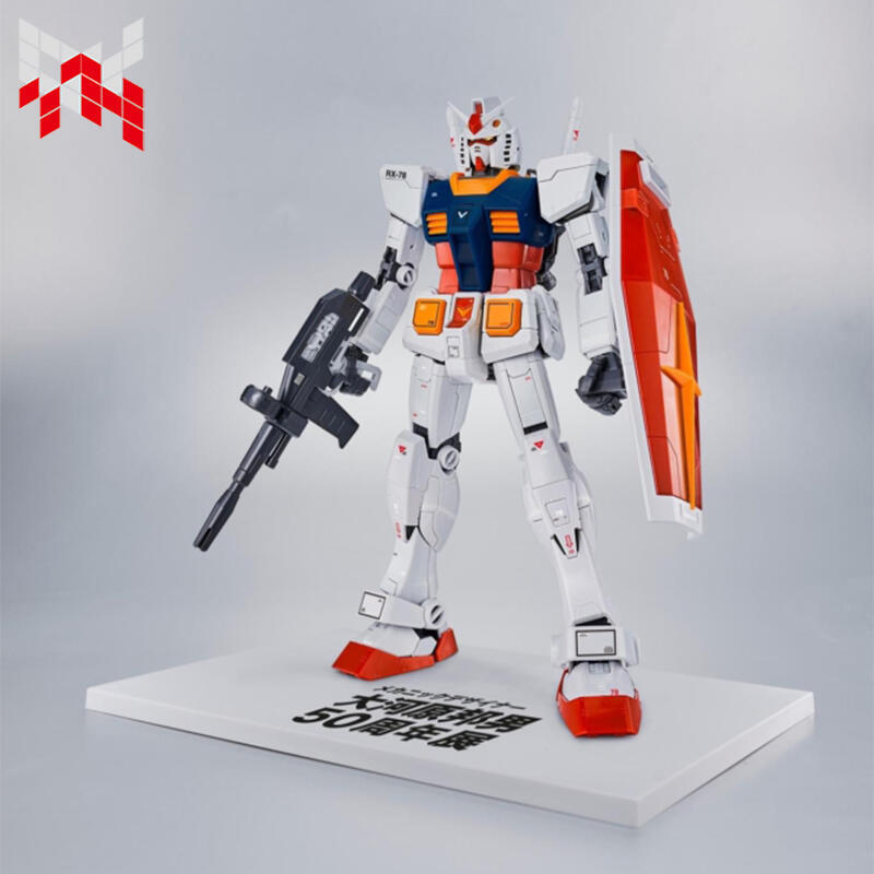 萬代限定模型RG 1/144 RX-78-2 高達大河原邦男50周年展Ver.預定| 露天