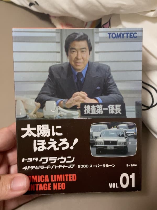 【千代】 多美卡tomy tlv 向太陽怒吼 太陽的怒吼 vol.01 豐田皇冠 4門硬頂 白色 To | 露天市集 | 全台最大的網路購物市集