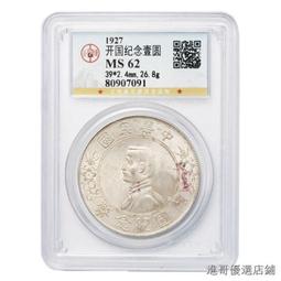 西蔵 チベット雪山獅子 3サング スラング 銀貨 シルバーコイン