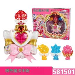 【小音國際購】巴拉拉小魔仙飛越彩靈堡吸色魔法手鋜魔法棒調色調色盤手環581501