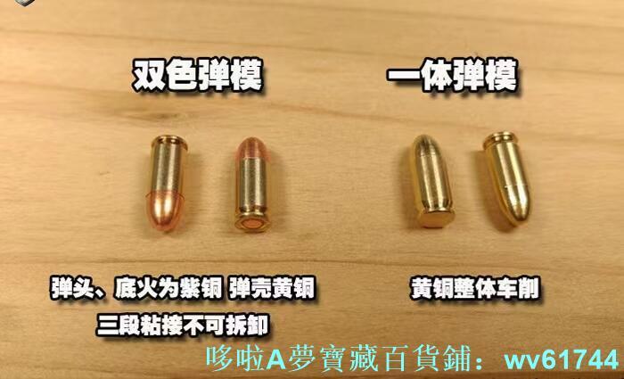 現貨 手 槍 模型 槍 合金帝國 M92A 伯萊塔模型 槍 金屬模型 不可發射 送禮禮物 | 露天市集 | 全台最大的網路購物市集