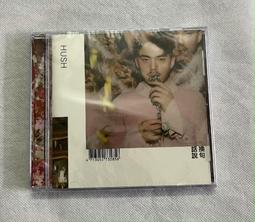 hush 專輯- 音樂電影- 人氣推薦- 2025年6月| 露天市集