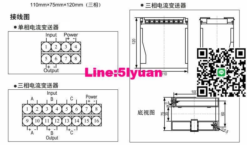 PA-21單相電壓變送器DC4-20mA 0-10V輸出 AC100V 220V 500V等輸入 | 露天市集 | 全台最大的網路購物市集