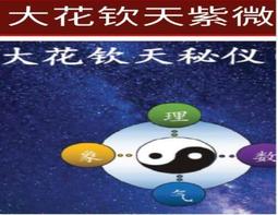 欽天四化- 人氣推薦- 2025年4月| 露天市集