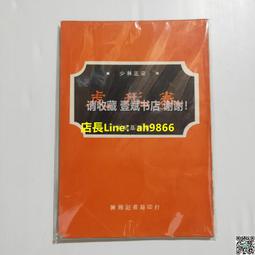 虎形拳- 人氣推薦- 2025年7月| 露天市集