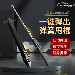 三節棍- 人氣推薦- 2026年1月| 露天市集