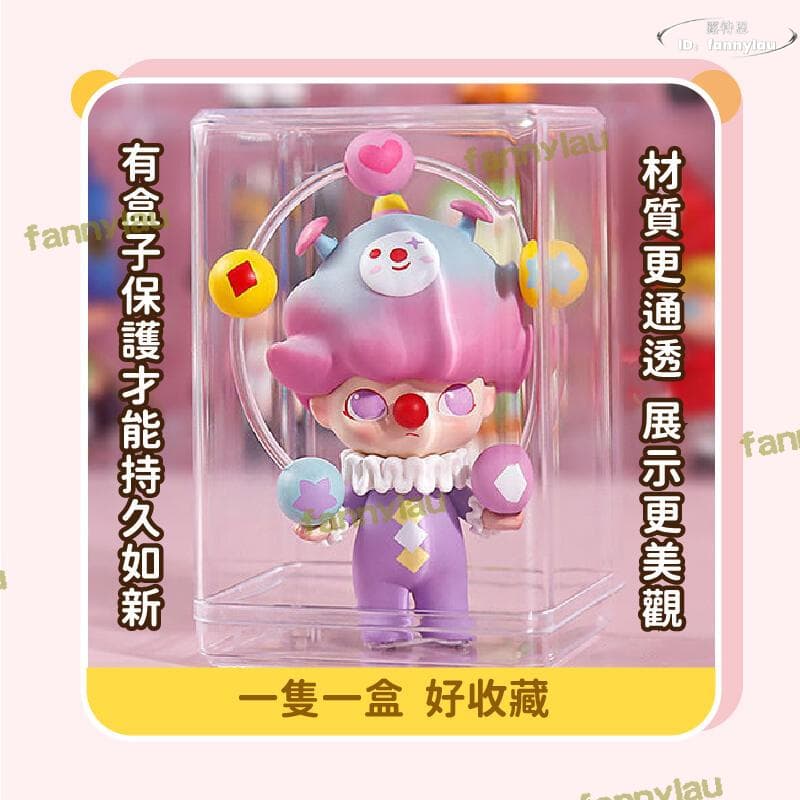 【現貨免運】壓克力公仔方形收納盒 盲盒收納 公仔展示盒 公仔收納盒 公仔盒 盲盒展示盒 公仔展示櫃 展示盒 防塵展示 | 露天市集 | 全台最 ...