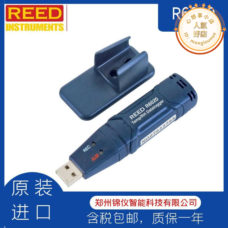 reed r6020微型usb溫溼據記錄儀溫度計 | 露天市集 | 全台最大的網路購物市集