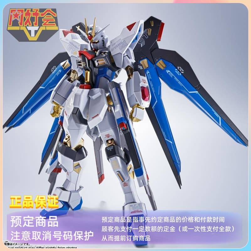 ガンダムSEED DESTINY LROBOT魂３体セット 機動戦士ガンダムSEED FREEDOM』METAL ROBOT魂 デスティニーガンダム