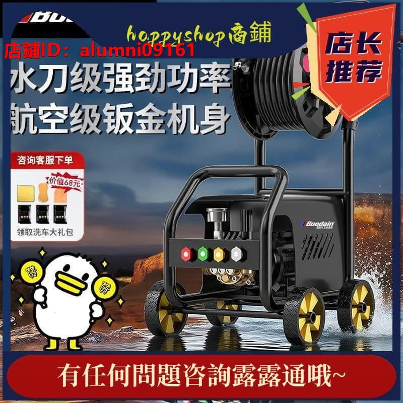 臺灣貨】BDIN升22V大功率感應電 高壓清洗 洗 家多功能全面洗 | 露天市集 | 全台最大的網路購物市集