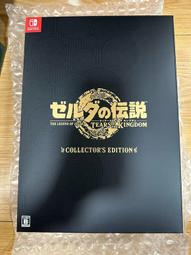 ns switch 塞爾達傳說王國之淚全新港版限定典藏版全新未拆，含遊戲卡帶包郵發貨，會打好包裝，不包運損