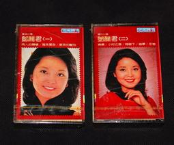 鄧麗君 精華集（一）（二）T光美精卡 磁帶 卡帶 全新未拆 罕見成色如圖 盒裂 封膜區域性破損、殘舊包順豐陸運 不