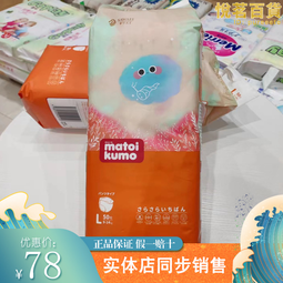 慕伊之夢拉拉褲絢薄褲嬰幼兒寶寶尿不濕超薄xl大尺碼紙尿褲
