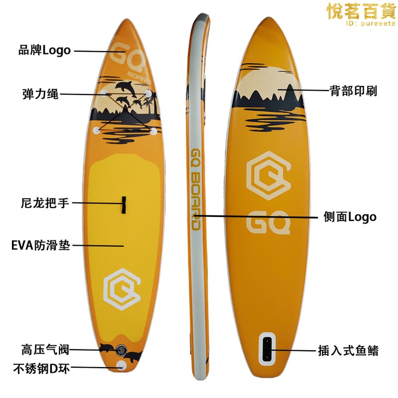 【公司貨】【優選】gq槳板初學者supboard充氣衝浪板划水板水上槳板 | 露天市集 | 全台最大的網路購物市集