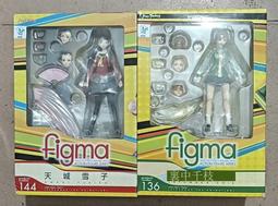 天城雪子figma - 人氣推薦- 2025年12月| 露天市集