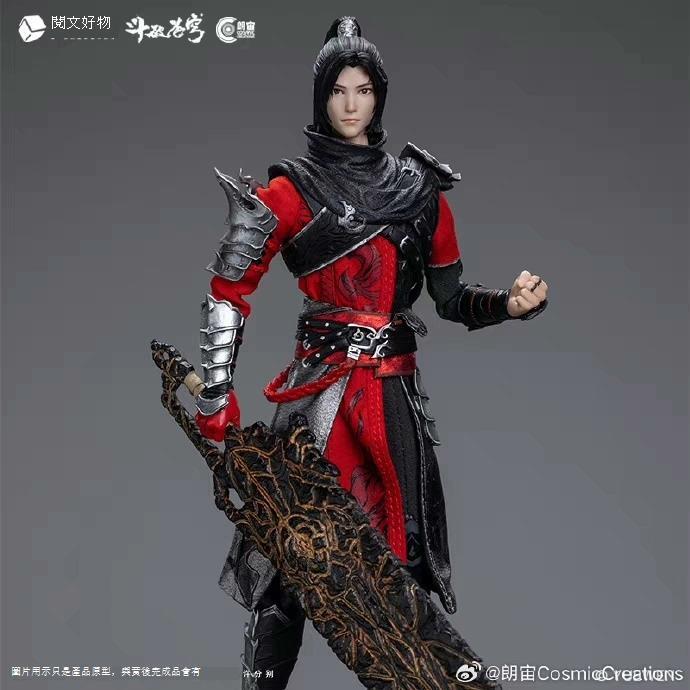 免運朗宙1 /12 鬥破蒼穹蕭炎布可動人偶模型| 露天市集| 全台最大的網路