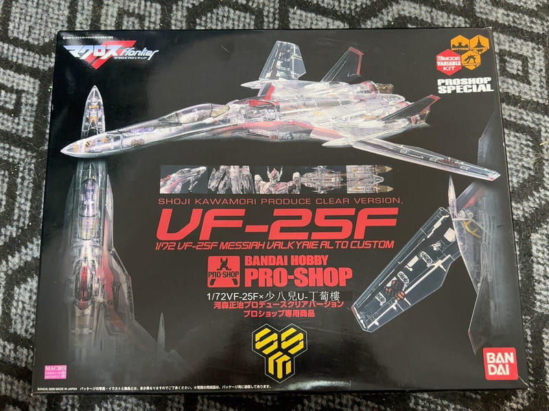 免運萬代絕板河森正治proshop線訂超時空要塞vf25透明版,位拼,圖實派 | 露天市集 | 全台最大的網路購物市集