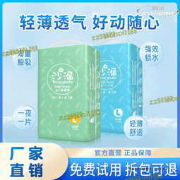 【現貨免運】【公司貨】沙漏紙尿褲拉拉褲嬰兒透氣尿不溼乾爽夏季薄款