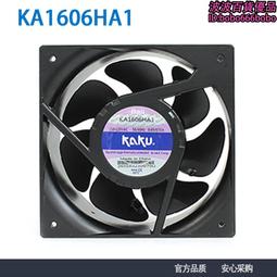 KA1606HA1 110/120VAC 0.31A 50/60Hz 160x160x65mm Cooling Fan 並行輸入品 1 PCS KAKU Fan KA1606HA1 AC 110V 0.31A 160×160×65mm cooling fan