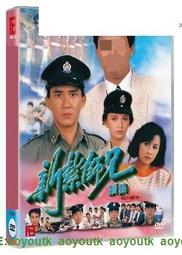 トニー・レオン主演「新紮師兄續集」（1985）(第1輯:1-20集) DVD 高質で安価 トニー・レオン主演「新紮師兄續集」（1985）(第1輯