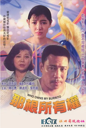 做工的人電影版- Movies on Google Play
