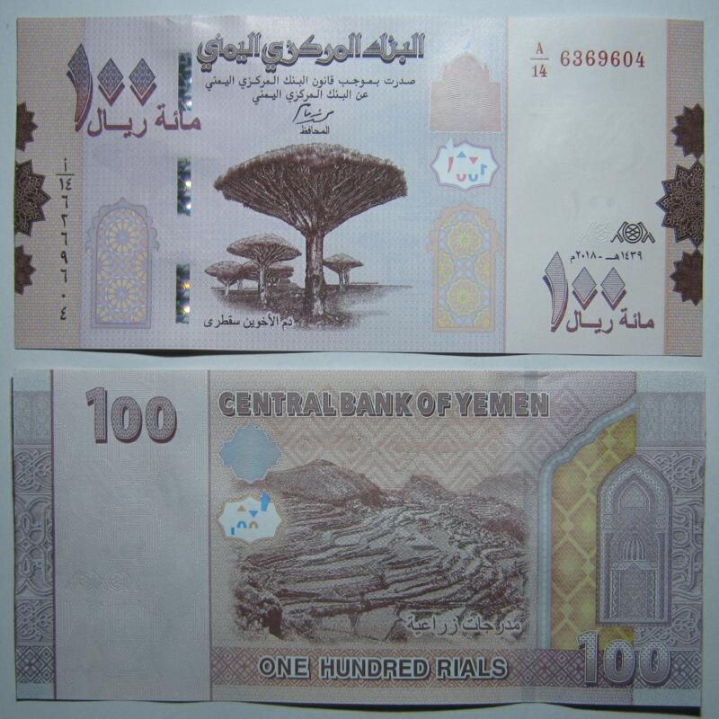 也門阿拉伯100裡亞爾2018年全新UNC外國錢幣保真收藏紙鈔Yemen#外幣#紙幣#硬幣【滿300出貨】 | 露天市集 | 全台最大的網路購物市集
