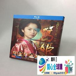 篤姬dvd - 人氣推薦- 2025年6月| 露天市集