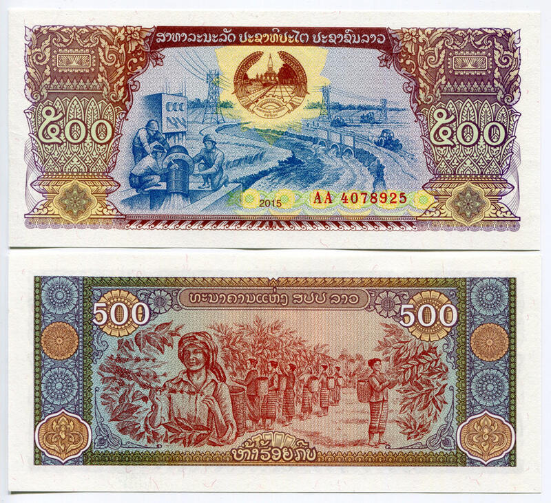 【亞洲】2015年 全新UNC 老撾500基普 紙幣 豐收 冠號隨機發 P-31【滿300出貨】 | 露天市集 | 全台最大的網路購物市集