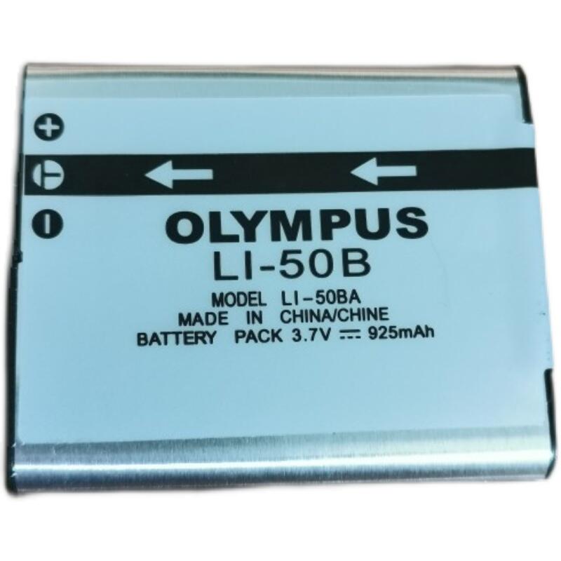 2 Batterie 900mAh Li-Ion Per Kodak LB-050 LB-052 PixPro FZ151 FZ152 FZ201 SPZ1