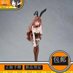 美山天音- 人氣推薦- 2026年7月| 露天市集