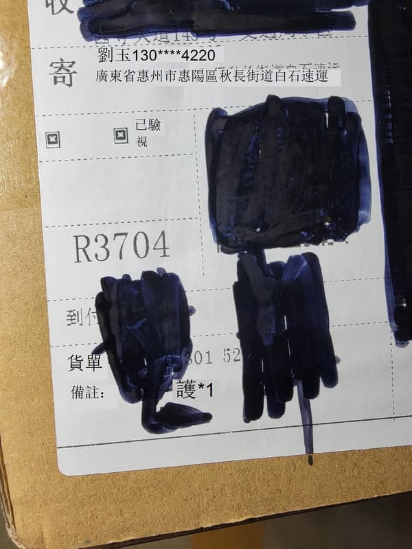 【免運】 死神yz一護 yz戰篇一護 yz工作室 全新現貨非十刃yz小烏葉 ryu 黑崎一護 瀞靈廷 葉一護flylea | 露天市集 | 全 ...
