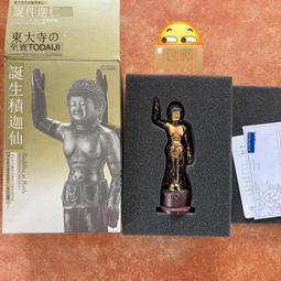 時代物 銅製 天上天下唯我獨尊【誕生仏】 高29cm A05E20D