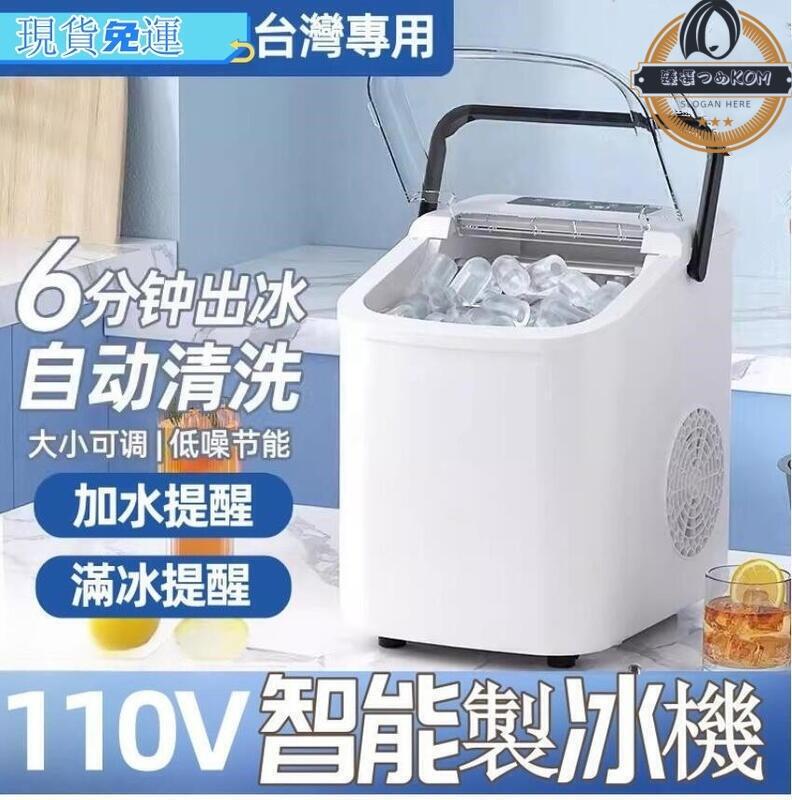 臻選つめKOM