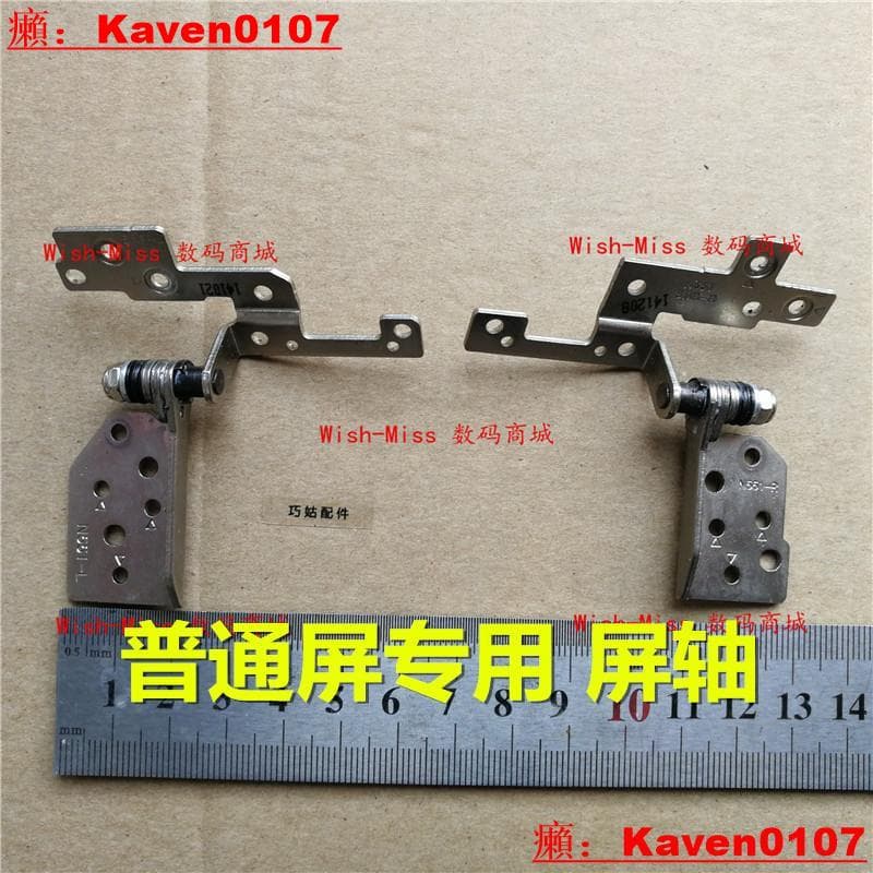 N551 【超級嚴選】適用ASUS華碩 N551 JK JA VW N551J G551JM GL551JW 鉸鏈屏軸轉軸 | 露天市集 | 全台最大的 ...