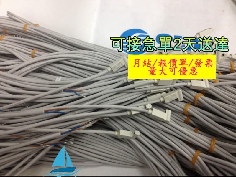 【量大可優惠】SmC全新D-F8BL D-m9BL D-A93L D-Z73L D-F9NL/D-A73供應D-F8BL | 露天市集 | 全 ...