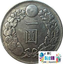 明治二十八年 一圓銀貨 明治二十八年一圓- 比價撿便宜- 優惠與推薦- 2025年8月