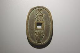 天保通寶- 人氣推薦- 2026年9月| 露天市集