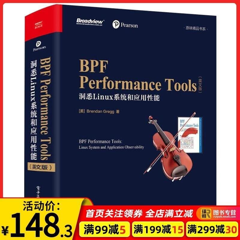 BPF Performance Tools 英文版 洞悉Linux系統和應用性能--.詩語書籍. | 露天市集 | 全台最大的網路購物市集