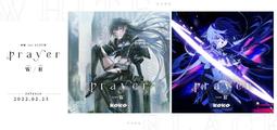 【幸祜】1st ALBUM「prayer」 type-W prayer2 - Album by 幸祜 | Spotify