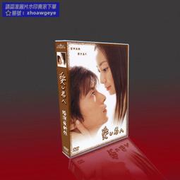 伊東美咲- 人氣推薦- 2025年7月| 露天市集